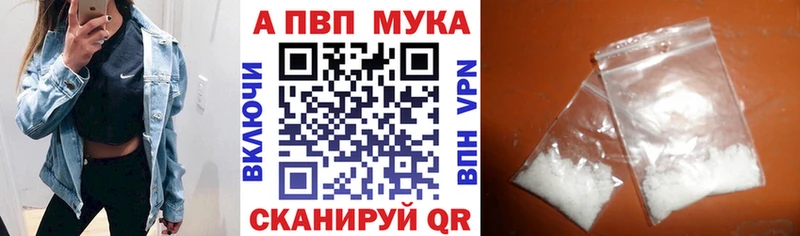 Alpha-PVP Соль Люберцы