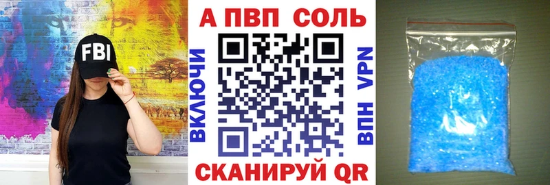 А ПВП VHQ  Купить закладки  Люберцы 