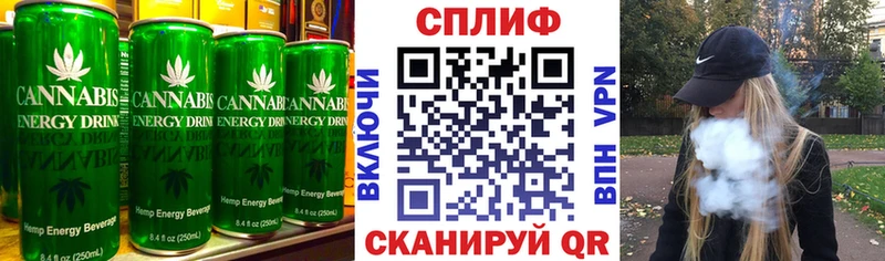 Купить где  Люберцы  Еда ТГК марихуана 