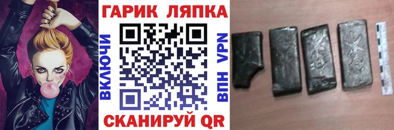 Купить где  Люберцы  ГАШИШ hashish 