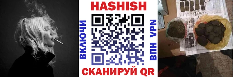 ГАШИШ индика сатива Люберцы