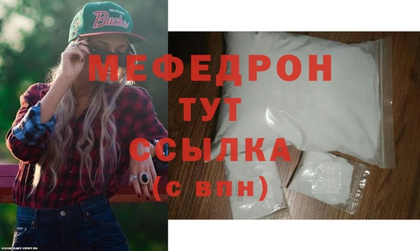 кристаллы Корсаков