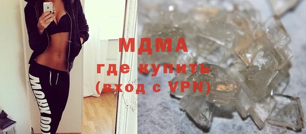 кристаллы Краснотурьинск