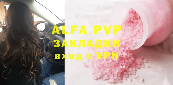 кристаллы Корсаков