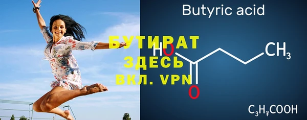 кристаллы Корсаков
