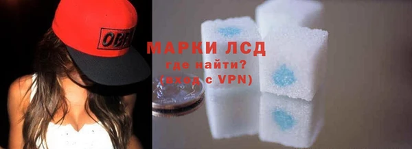 амфетамин Красноперекопск