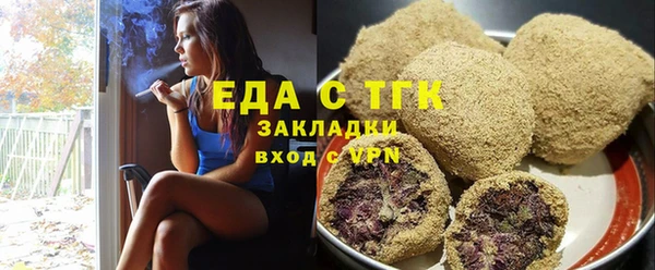 героин Краснослободск