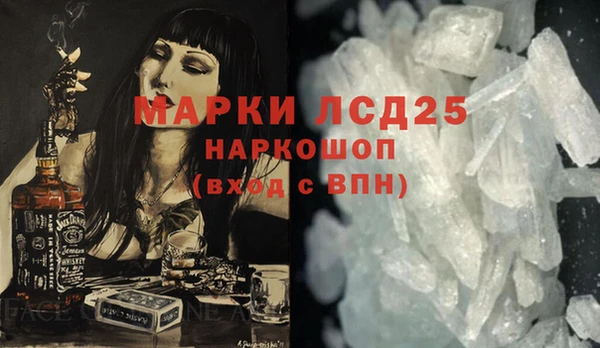 кристаллы Корсаков