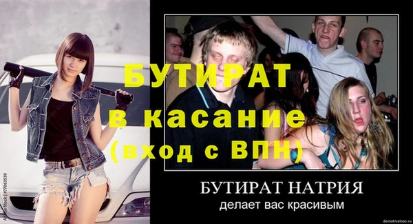 mdma Костерёво