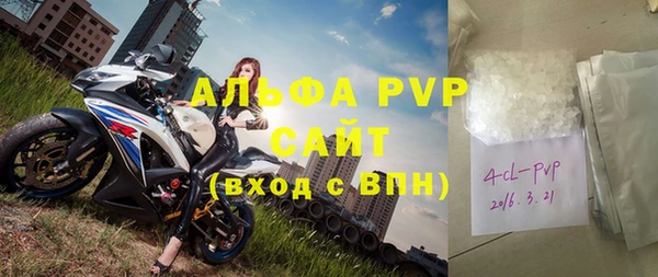 кристаллы Краснотурьинск