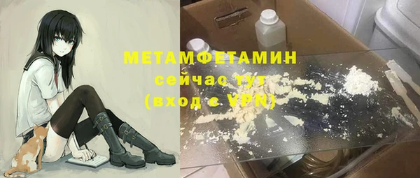 кристаллы Корсаков