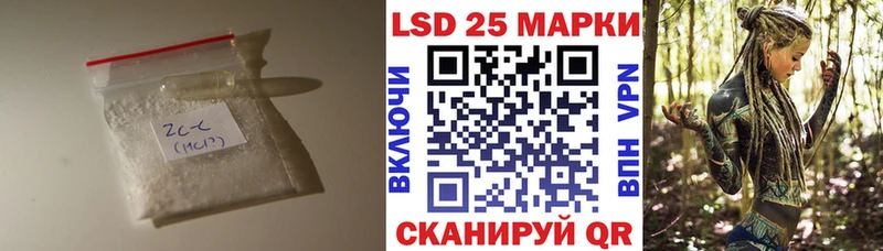 Лсд 25 экстази ecstasy Люберцы