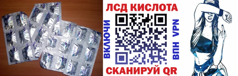 Купить  Люберцы  ЛСД экстази кислота 