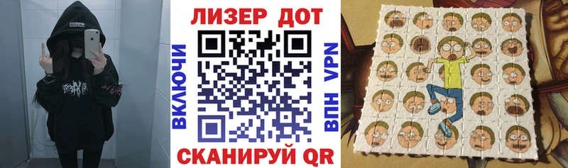 Наркотические марки 1,5мг  Купить  Люберцы 