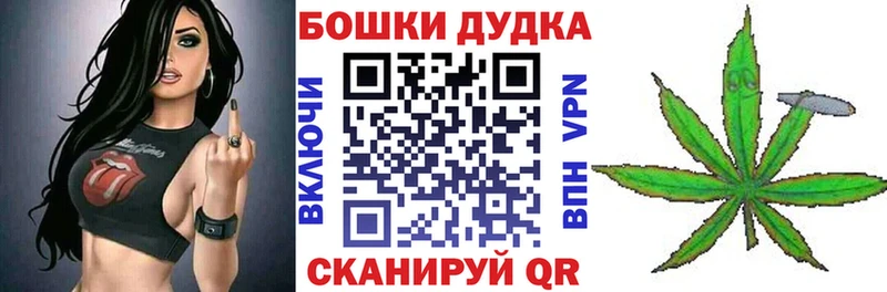 Марихуана MAZAR  Купить закладки  Люберцы 